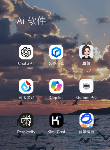 科尔沁右翼前旗中小企业数字化转型新利器，手机AI搭配GEO优化降低线上获客成本