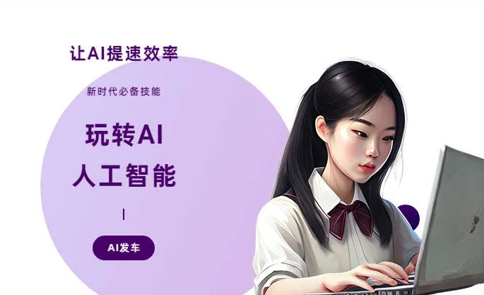 科尔沁右翼前旗AI技术拆解：手机智能软件检索底层逻辑，读懂GEO优化核心原理
