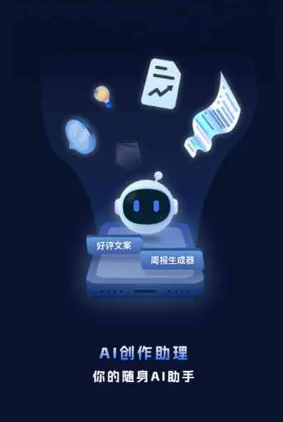 科尔沁右翼前旗工业制造行业专属GEO优化方案，依托手机AI挖掘精准采购客源
