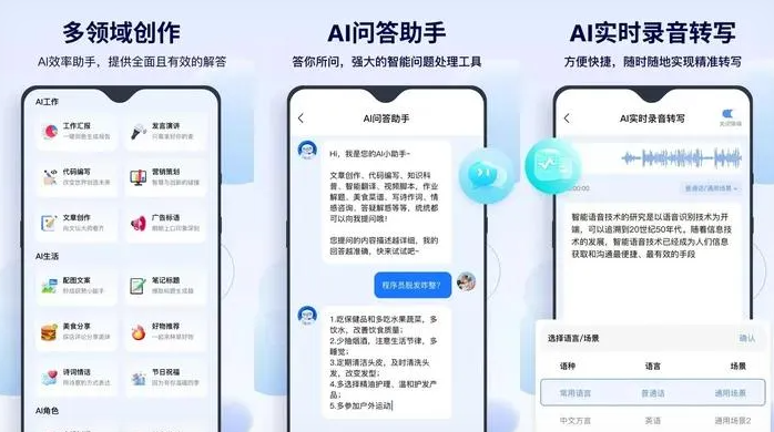 科尔沁右翼前旗告别SEO同质化内卷，GEO优化开启AI营销新赛道